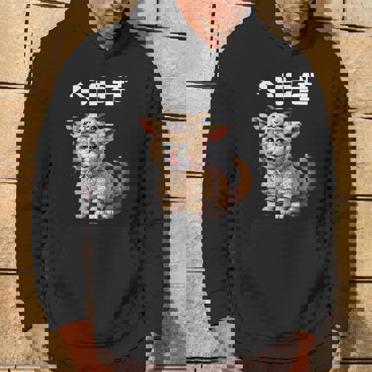 おもしろ 猫好き 猫 猫柄 ねこ ネコ 名言 文字 面白い ふざけた ギフト ネタ かわいい へやぎ 部屋着 パーカー ライフスタイル