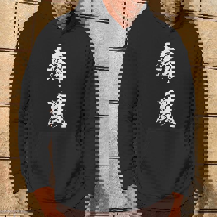 痛風 おもしろ 筆文字 パーカー ライフスタイル