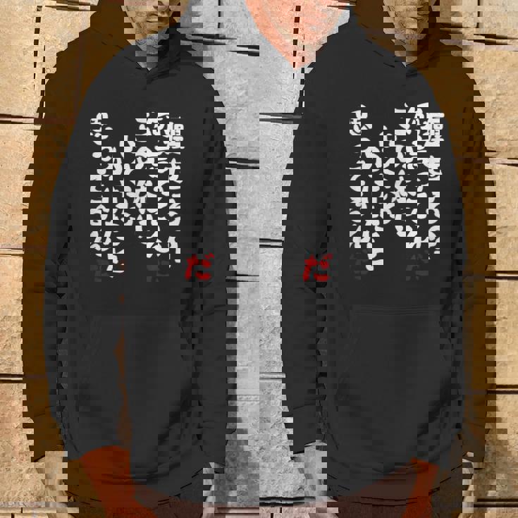 痩せろ？何言ってんだ この体にいくらかけたと思ってるんだ おもしろ 文字 ネタギャグ ウケ狙い 笑える 文字入り 面白い パーカー ライフスタイル