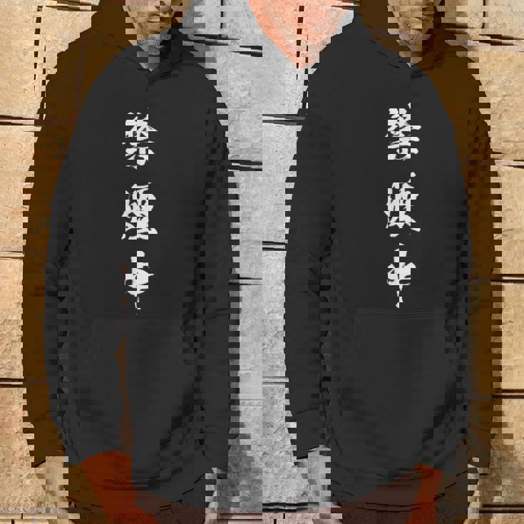 禁煙中 面白いtシャツ タバコ メンズ おもしろ 筆文字 面白い 服 オリジナル おもしろグッズ 文字tシャツ ネタ パーカー ライフスタイル