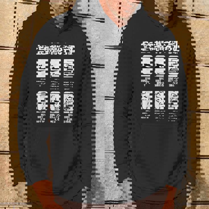 競艇 ボートレース ターン ビンテージ 面白いtシャツ メンズ おもしろ 面白 ネタ 面白グッズ パーカー ライフスタイル