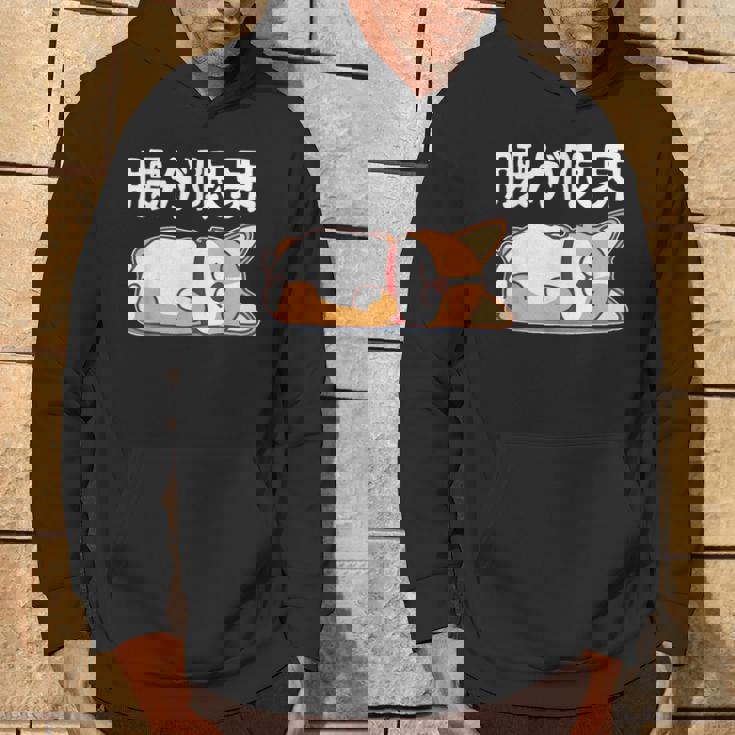 筋肉痛は裏切らない 柴犬 面白いtシャツ 筋トレ 文字入り メンズ おもしろ 面白い 服 おもしろグッズ 文字 パーカー ライフスタイル