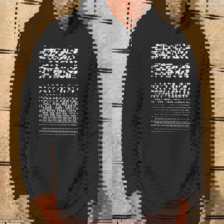 素数を数えて落ち着きましょう！数学者ジョーク受け狙いギャグ愛好家ジョーク数学面白いネタ パーカー ライフスタイル