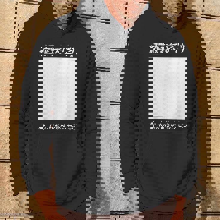 結婚 おめでとう 寄せ書き ギフト 贈り物 メッセージ 結婚式 披露宴 パーティ お祝い ウエディング パーカー ライフスタイル