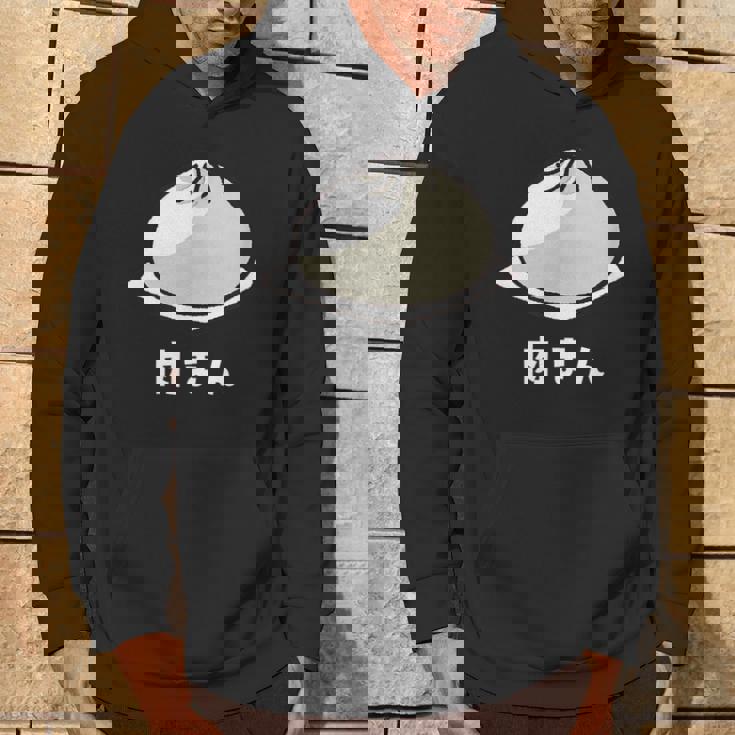 肉まん にく 肉まん好き 食べ物 中華まん かわいい おもしろ パーカー ライフスタイル