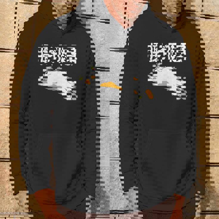 腰が限界 パンダ 面白いtシャツ 文字入り メンズ おもしろ 面白い 服 オリジナル おもしろグッズ 文字 パーカー ライフスタイル