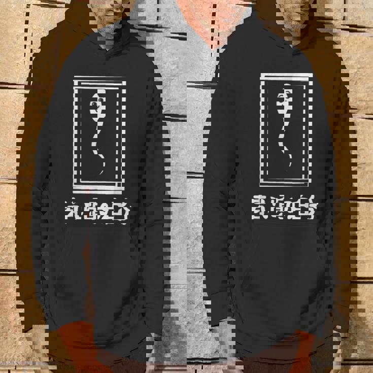 若い頃の自分 下 ネタ 面白い 文字入り メンズ おもしろ 面白い 服 オリジナル おもしろグッズ 文字 パーカー ライフスタイル