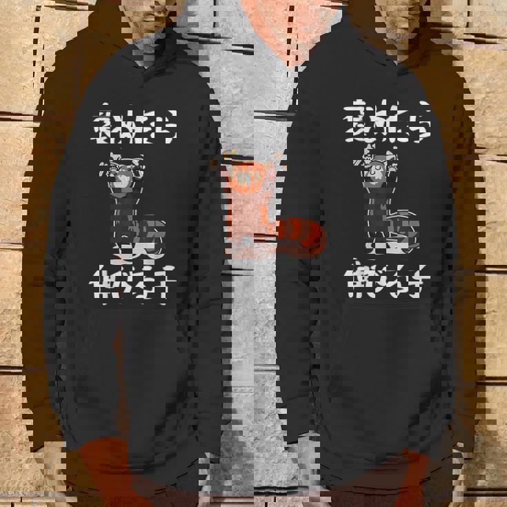 褒めたら伸びる子 面白いtシャツ 文字入り メンズ おもしろ 筆文字 面白い 服 おもしろグッズ 文字 パーカー ライフスタイル