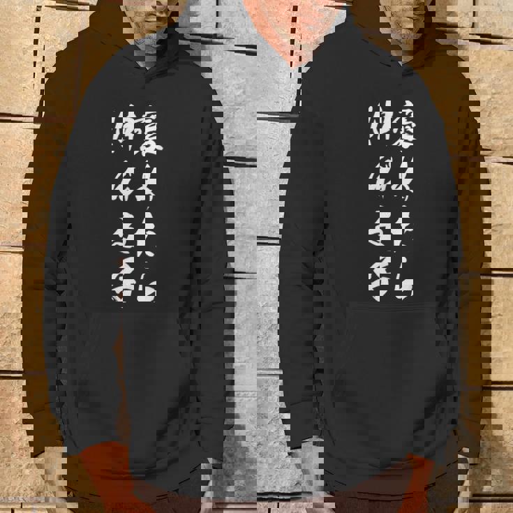 褒めたら伸びる子 面白デザイン 文字入り ユニーク メンズ レディース おもしろグッズ パーカー ライフスタイル