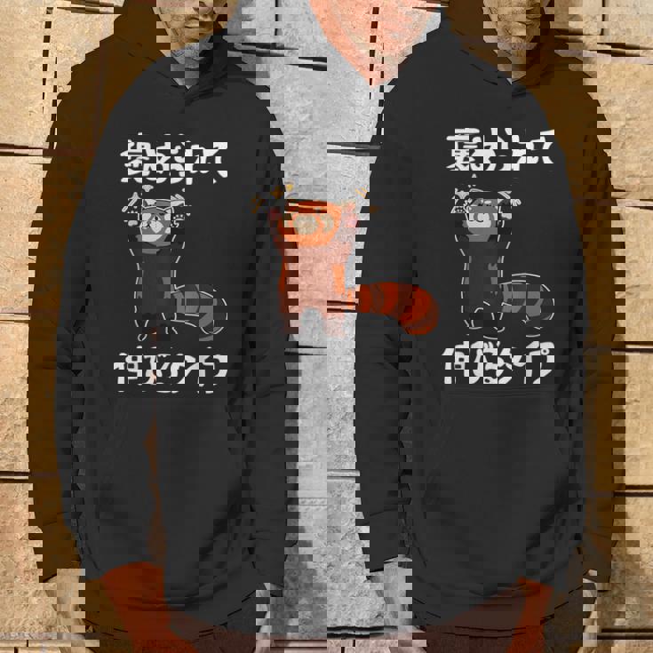 褒められて伸びるタイプ 面白い 文字入り メンズ おもしろ 筆文字 面白い 服 おもしろグッズ 文字 パーカー ライフスタイル