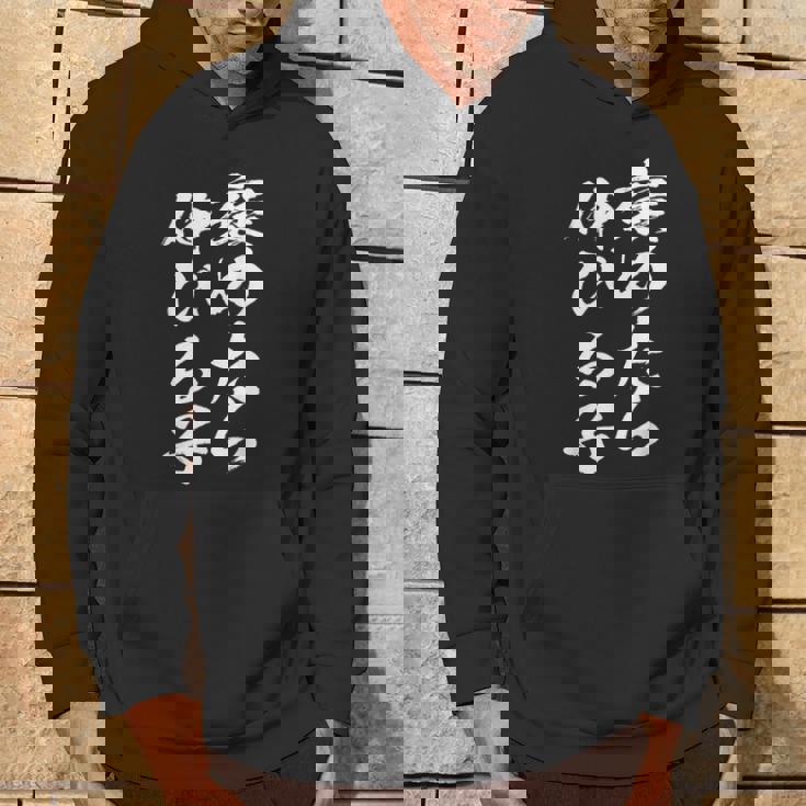 褒めるストレッチ面白い文字付き メンズ 文字付き 面白い 手紙 面白い服 面白いグッズ 文字 ネタ パーカー ライフスタイル