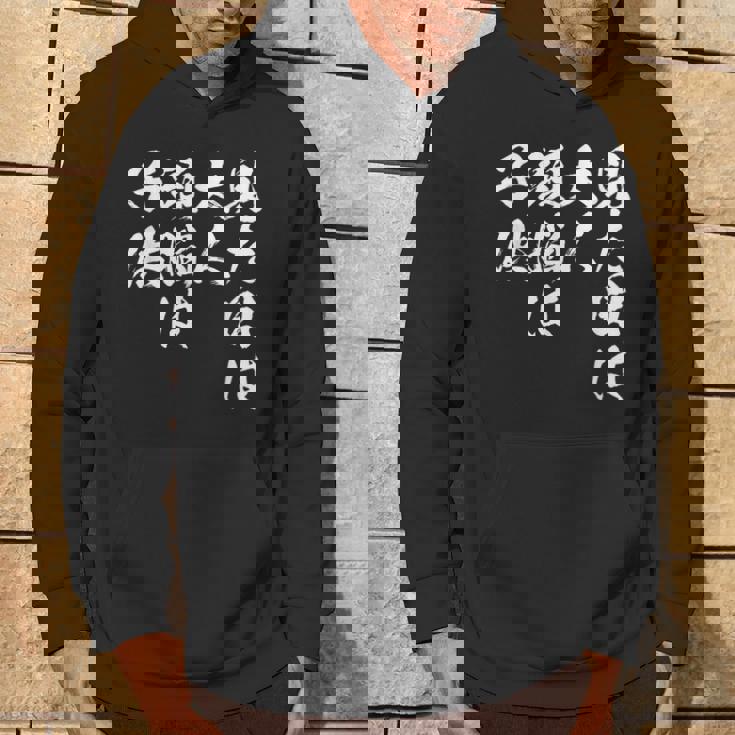 見た目は大人 面白いtシャツ 文字入り メンズ おもしろ 面白い 服 オリジナル おもしろグッズ 文字tシャツ ネタ パーカー ライフスタイル