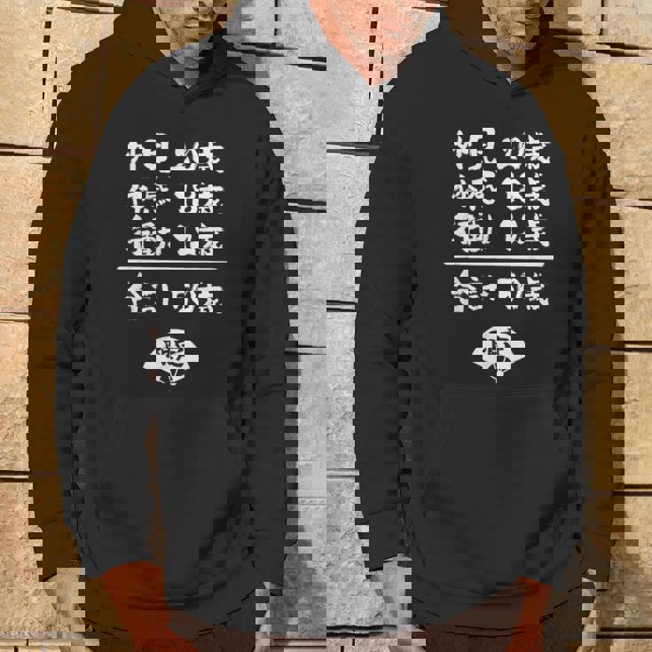 誕生日 誕生日おめでとう 50歳 五十歳 五十路 ネタ ジョーク ギャグ お笑い ツッコミ 50祝い 長寿祝い おもしろ パーカー ライフスタイル