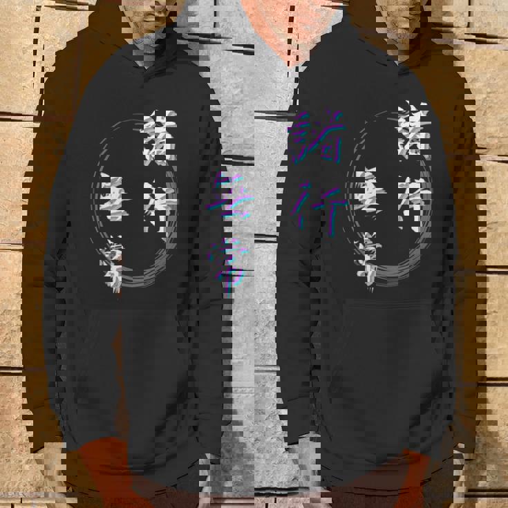 諸行無常 四字熟語 ネタ 面白いtシャツ 文字入り メンズ おもしろ面白い 服 オリジナル おもしろグッズ 文字tシャツ パーカー ライフスタイル