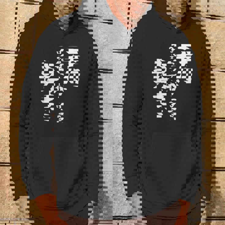 車 面白いtシャツ 自動車 おもしろ ネタ 文字入り 大人 メンズ おもしろグッズ 車いじり 君の後ろの車 パーカー ライフスタイル