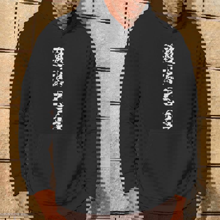 週休七日 面白いtシャツ 文字入り メンズ おもしろ 面白い 服 オリジナル おもしろグッズ 文字tシャツ ネタ パーカー ライフスタイル