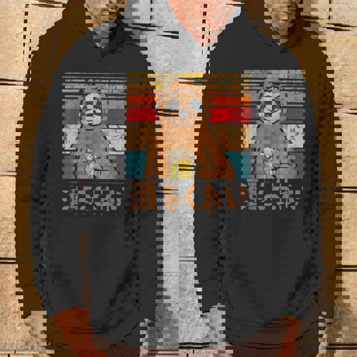 酒をくれい 面白いtシャツ 酒 メンズ おもしろ 筆文字 面白い 服 オリジナル おもしろグッズ 文字 パーカー ライフスタイル