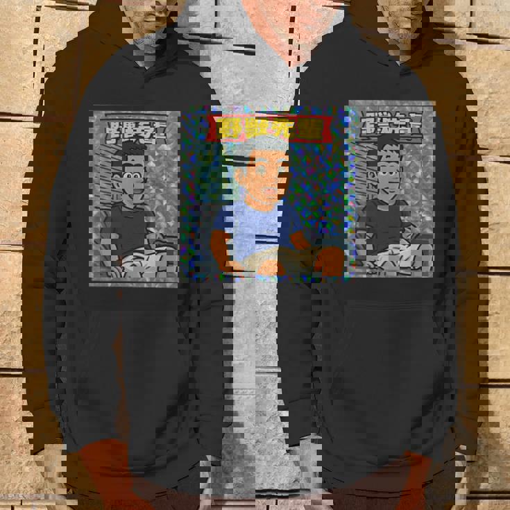 野獣先輩 シール風 パーカー ライフスタイル