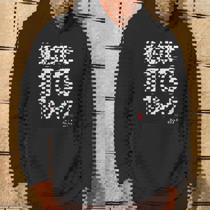 野球 文字入り おもしろ ベースボール 服 ネタ メンズ 野球部 おもしろグッズ パーカー ライフスタイル