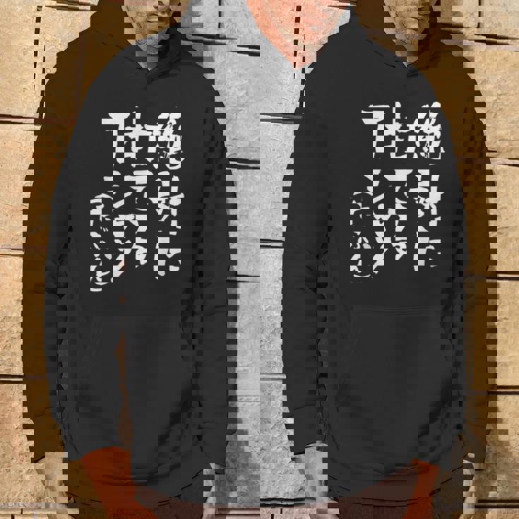 野球 面白い 文字入り おもしろ ベースボール 服 ネタ メンズ 野球部 おもしろグッズ 大人 子供 パーカー ライフスタイル