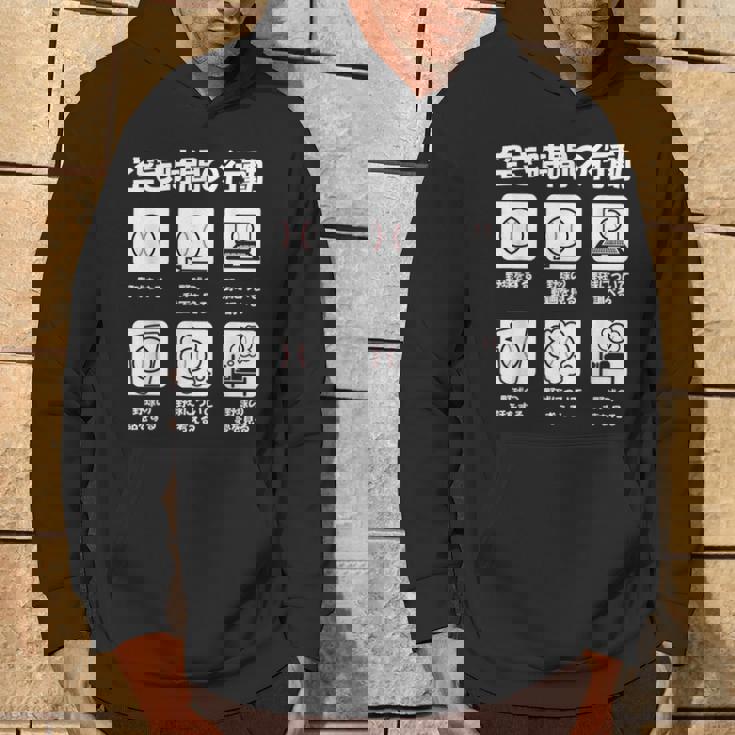 野球 面白いtシャツ おもしろ ベースボール 服 ネタ メンズ 野球部 おもしろグッズ 大人 子供 パーカー ライフスタイル