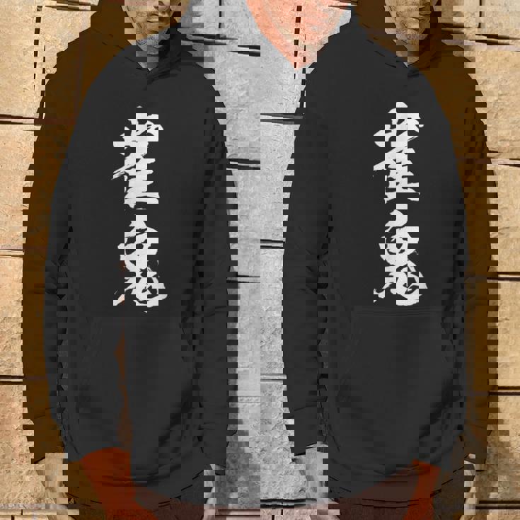 雀鬼 麻雀 おもしろ グッズ 服 筆文字 面白いtシャツ 文字入り 面白い 文字 ネタ メンズ パーカー ライフスタイル