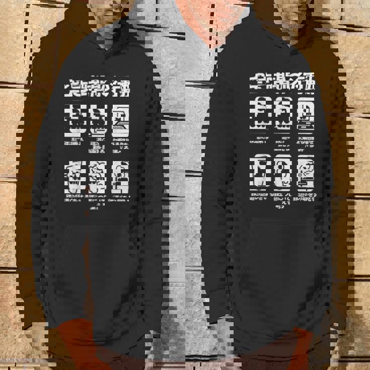 面白tシャツ 鉄道 蒸気機関車l おもしろ ビンテージ 鉄オタ メンズ グッズ ネタ 電車 パーカー ライフスタイル