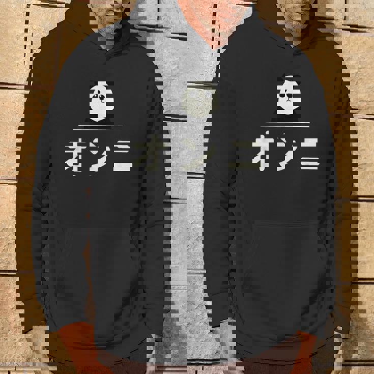 面白い 「オンニ」おもしろギャグ-ジョーク 漢字 おんに 文字入り パーカー ライフスタイル