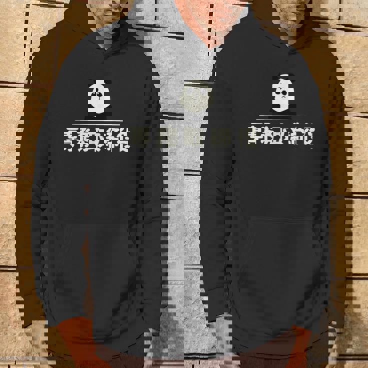 面白い 「専務取締役」おもしろギャグ-ジョーク 漢字 専務取締役 文字入り パーカー ライフスタイル