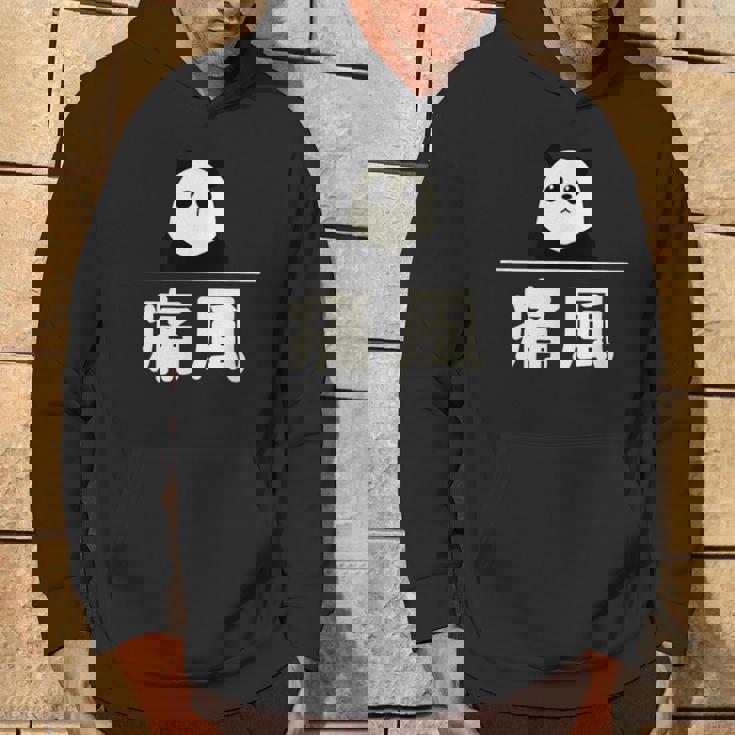 面白い 「痛風」おもしろギャグ-ジョーク 漢字 痛風 文字入り パーカー ライフスタイル