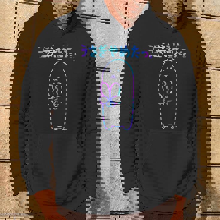 面白い うさぎやめたっ パーカー ライフスタイル