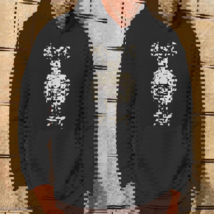 面白いtシャツ チワワ 筋トレ 犬 イヌ わんこ メンズ 犬好き グッズ かわいい 面白い 服 ネタ パーカー ライフスタイル