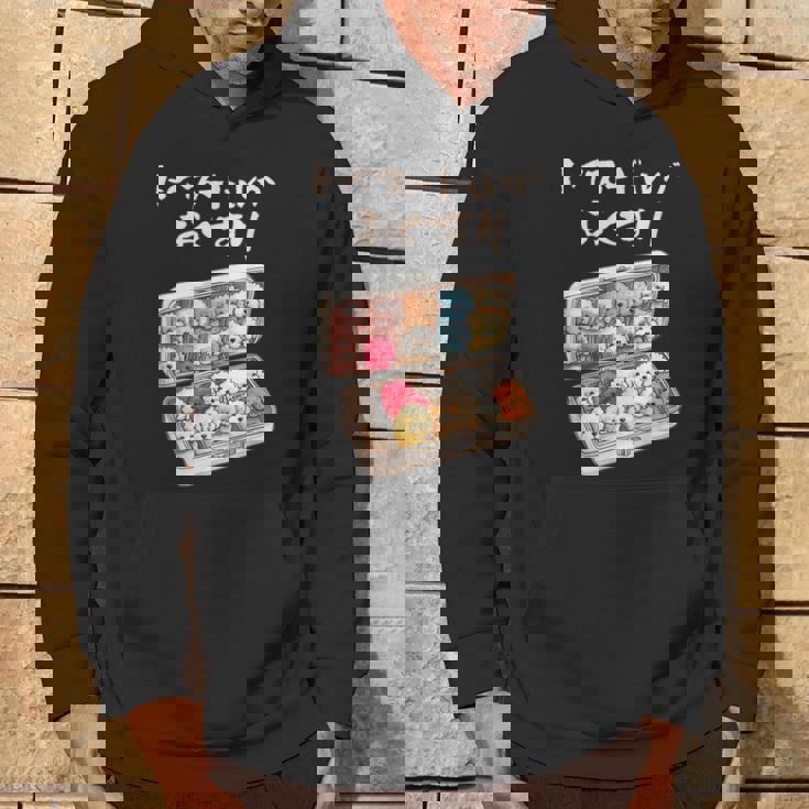 面白いtシャツ トイプードル 薬 イヌ わんこ メンズ 犬好き グッズ かわいい おもしろ 面白い 服 ネタ パーカー ライフスタイル