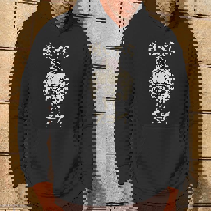 面白いtシャツ バーニーズマウンテンドッグ イヌ わんこ メンズ 筋トレ グッズ おもしろ 面白い 服 ネタ パーカー ライフスタイル