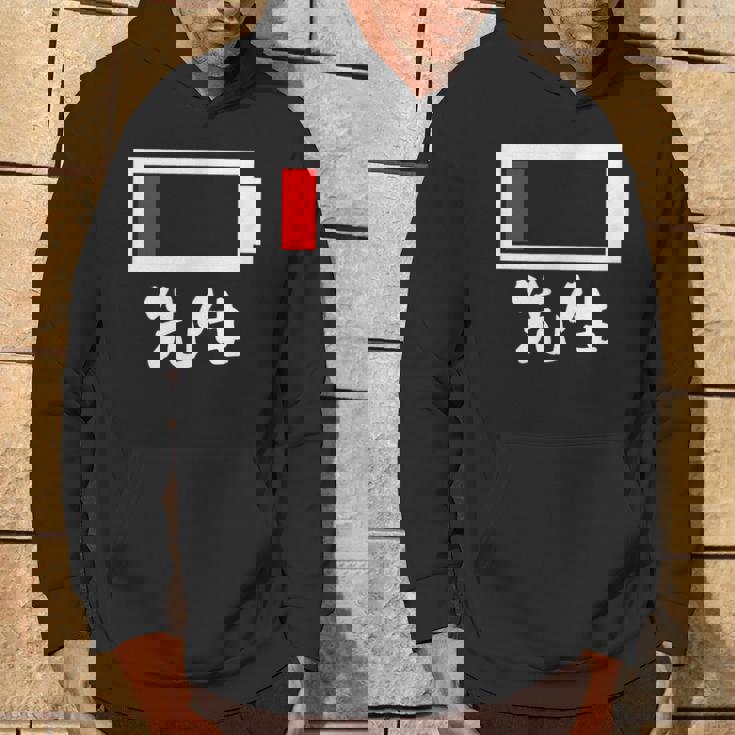 面白いtシャツ 先生 学校 電池残量 教師 おもしろ 服 ネタ メンズ おもしろグッズ 大人 ウケ パーカー ライフスタイル