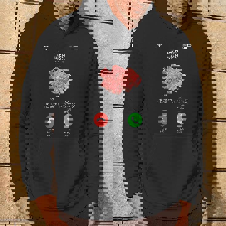 面白いtシャツ 焼肉 肉 着信 文字入り メンズ おもしろ 面白い 服 おもしろグッズ 文字tシャツ ネタ バーベキュー パーカー ライフスタイル