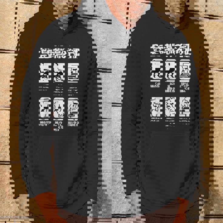 面白いtシャツ 猫 ネコ メンズ 猫好き グッズ おもしろ 面白い 服 ネタ にゃんこ 猫の下僕 空き時間 パーカー ライフスタイル