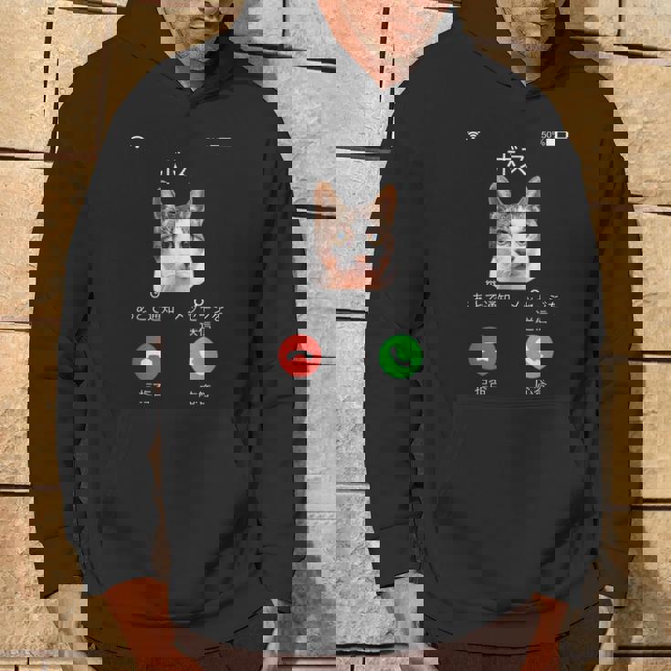 面白いtシャツ 猫 着信 ネコ にゃんこ メンズ 猫好き グッズ かわいい おもしろ 面白い 服 ネタ パーカー ライフスタイル