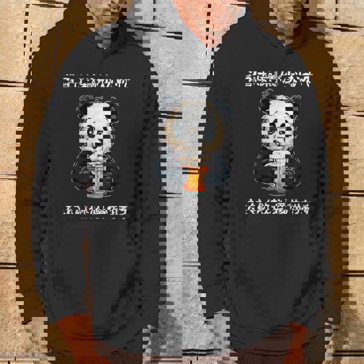 面白いtシャツ 酒 迷言 メンズ おもしろ 文字入り 面白い 服 オリジナル おもしろグッズ 文字tシャツ ネタ ギャグ パーカー ライフスタイル