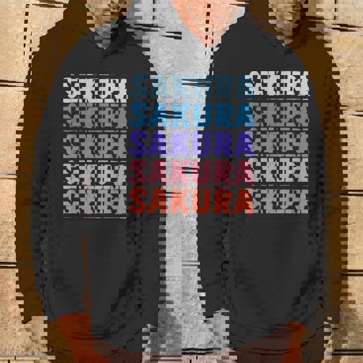 面白いギフト名 さくら 名前入り パーカー ライフスタイル