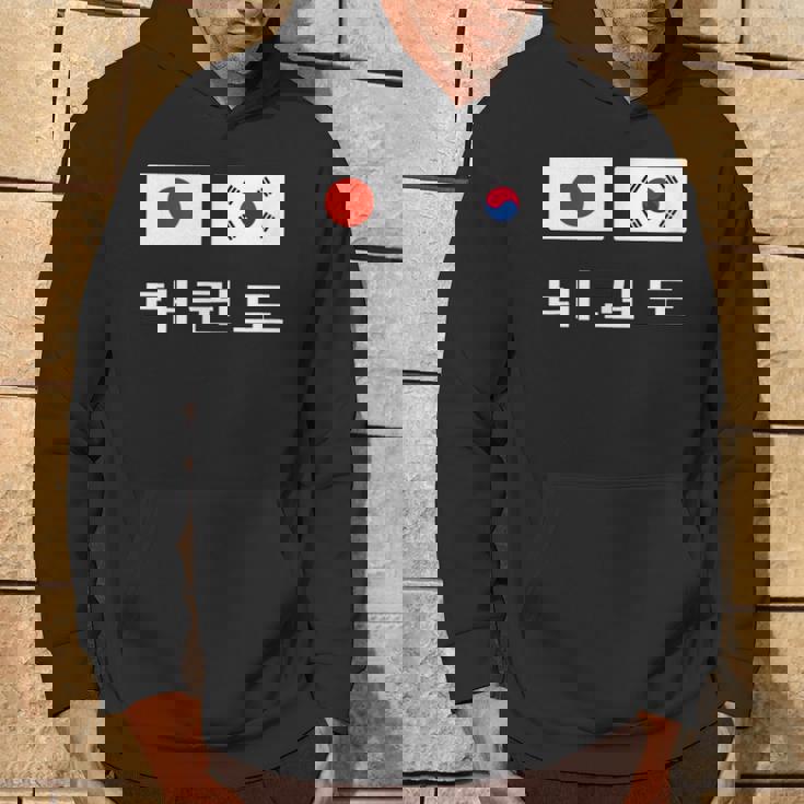 韓国と日本の国旗が付いたテコンドー パーカー ライフスタイル