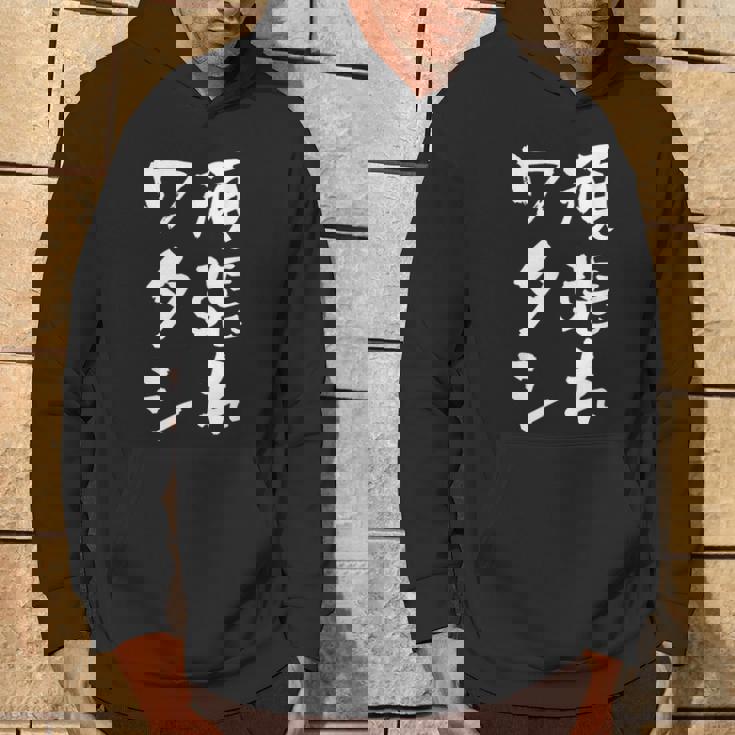 頑張れワタシ ネタ 面白いtシャツ 文字入り メンズ おもしろ 面白い 服 オリジナル おもしろグッズ 文字tシャツ パーカー ライフスタイル