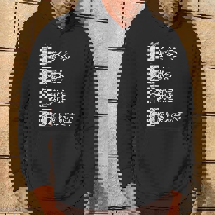 食べる、寝る、剣道、繰り返す 剣道 けんどう 格闘技 Kendo 剣道 けんどう パーカー ライフスタイル