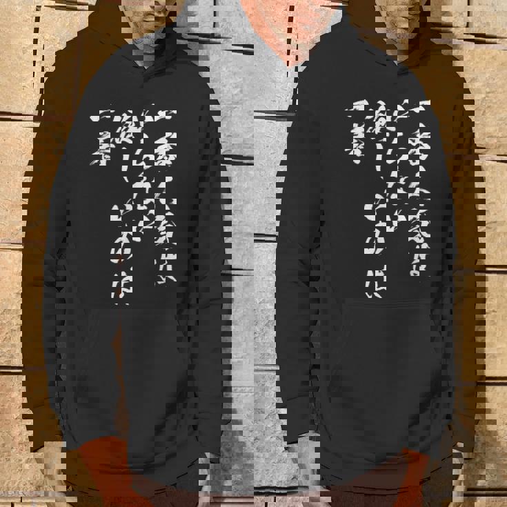 馬tシャツ レース 馬 乗馬 競馬 名言 ジョッキー 面白いtシャツ 文字入り メンズ おもしろ 筆文字 面白い パーカー ライフスタイル