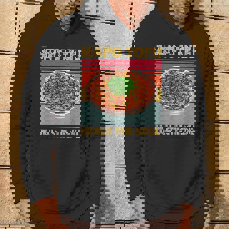 麻婆豆腐 魂を癒す 中華料理 ファン 面白い レトロ パーカー ライフスタイル