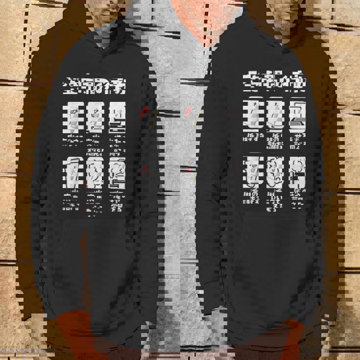 麻雀 面白いtシャツ 文字入り メンズ おもしろ 面白い 服 おもしろグッズ ネタ 雀士 パーカー ライフスタイル