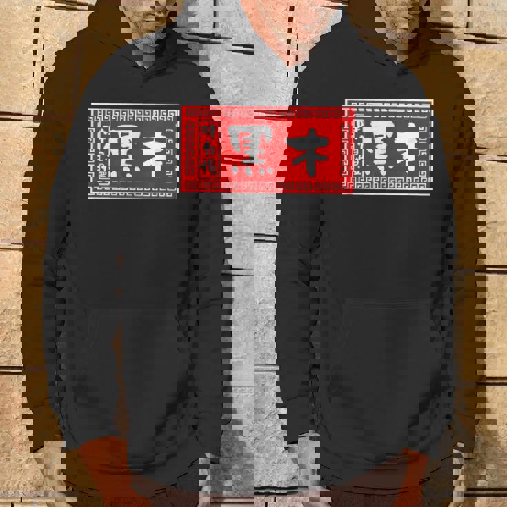 黒木 苗字 ラーメン 看板 面白いtシャツ おもしろ グッズ 服 筆文字 文字 入り 面白い ネタ メンズ パーカー ライフスタイル