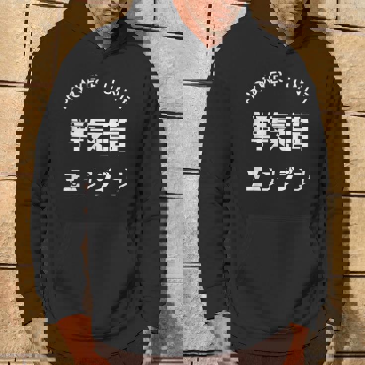 おもしろ Ｔ シャツ Power Unit 単気筒 エンジン 正面 シンプル 文字 バイク 楽しい 面白い パーカー ライフスタイル