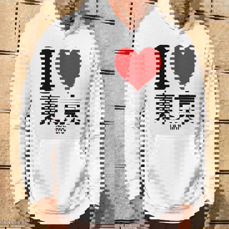 I Love Tokyo Japan Kanji パーカー ライフスタイル