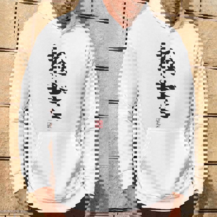 「ねぎ」おもしろ 筆文字 服 面白い文字入り パーカー ライフスタイル